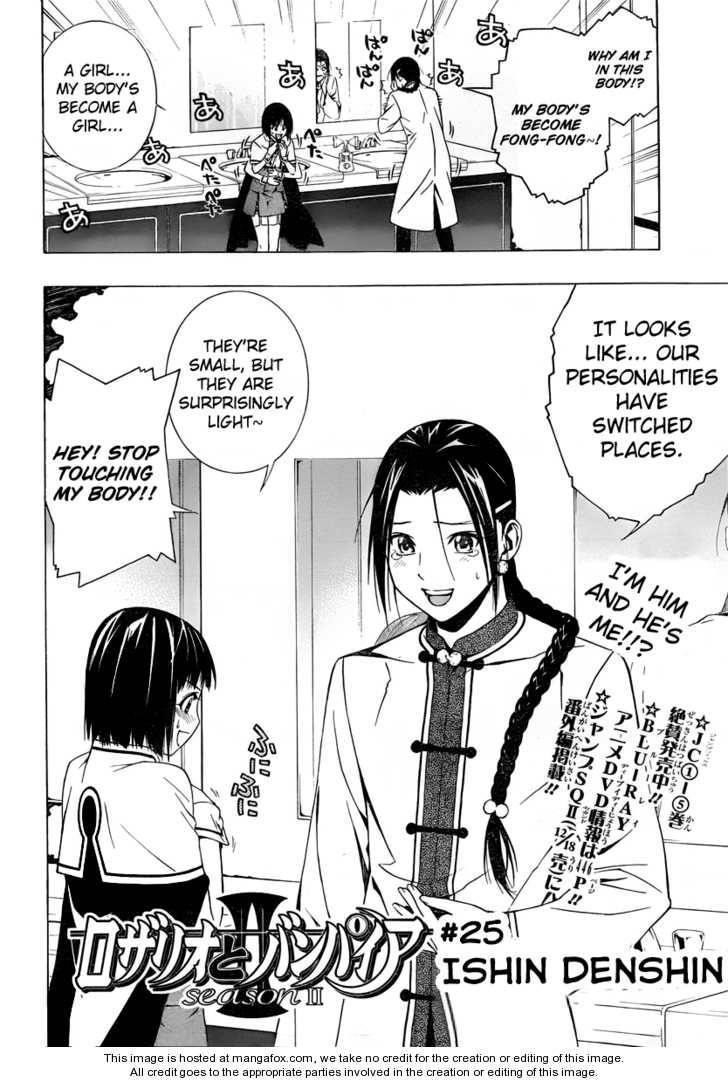 Rosario to Vampire – Season II Chapter 25 142 10