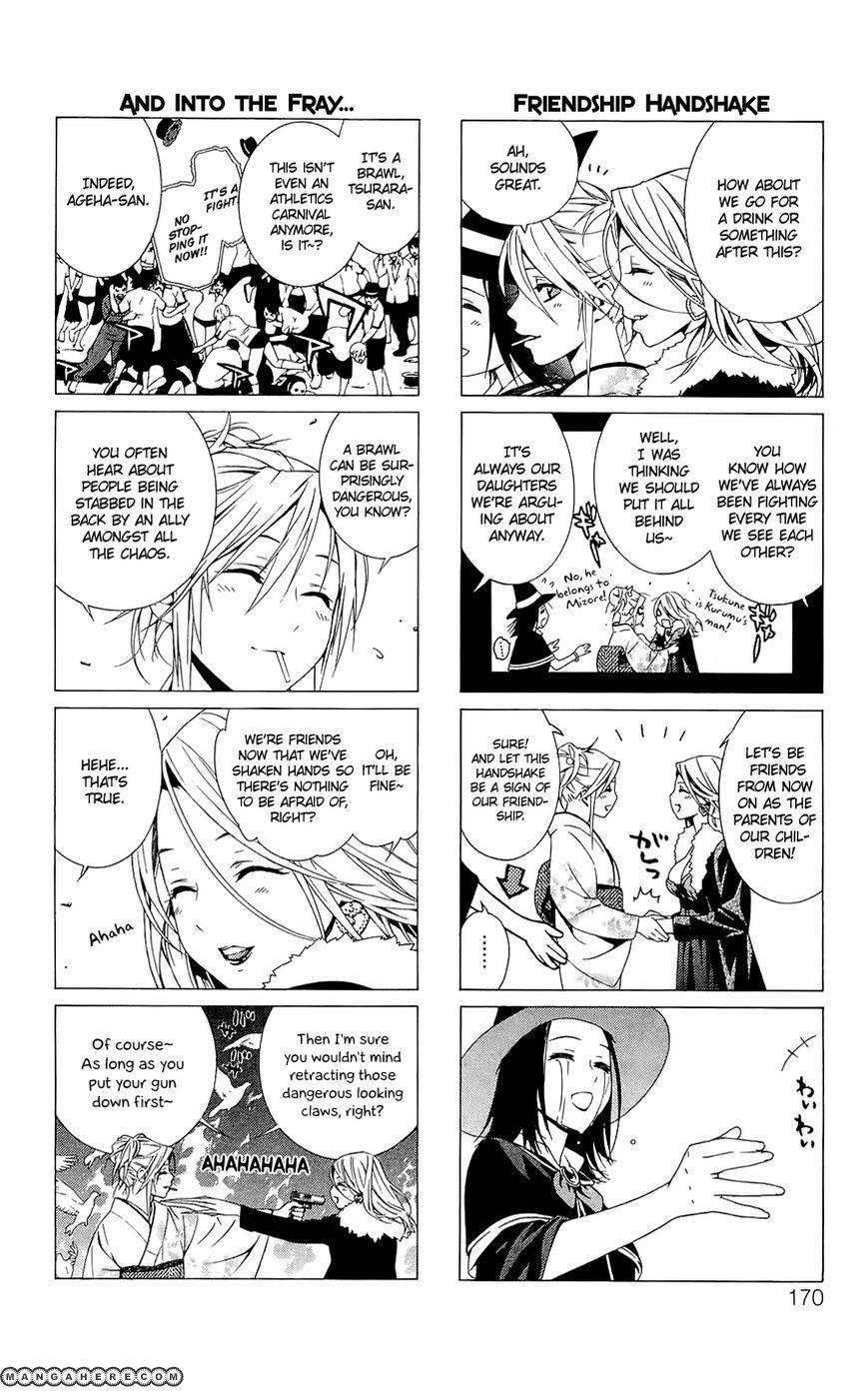 Rosario to Vampire – Season II Chapter 26.5 22 4