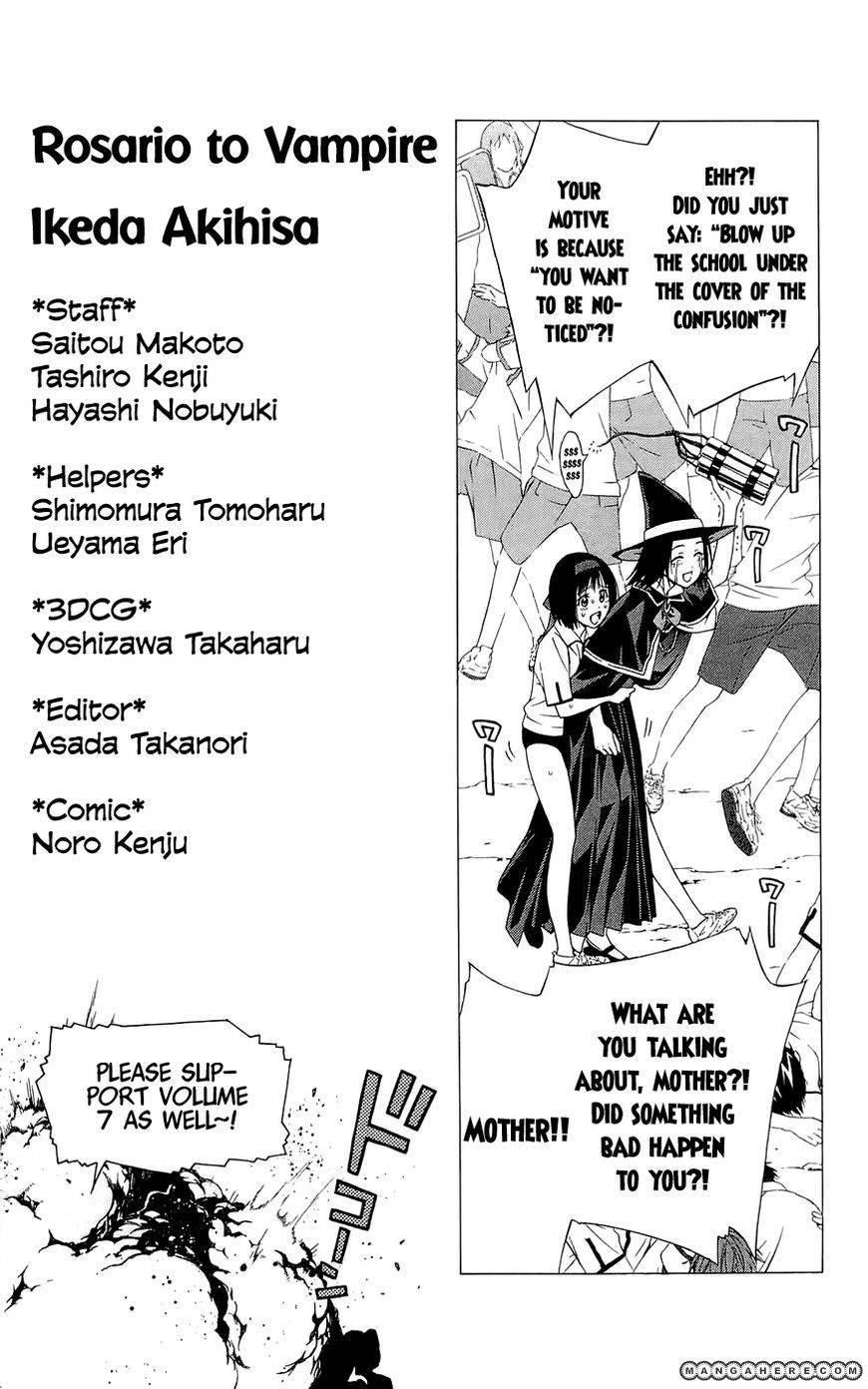 Rosario to Vampire – Season II Chapter 26.5 23 5
