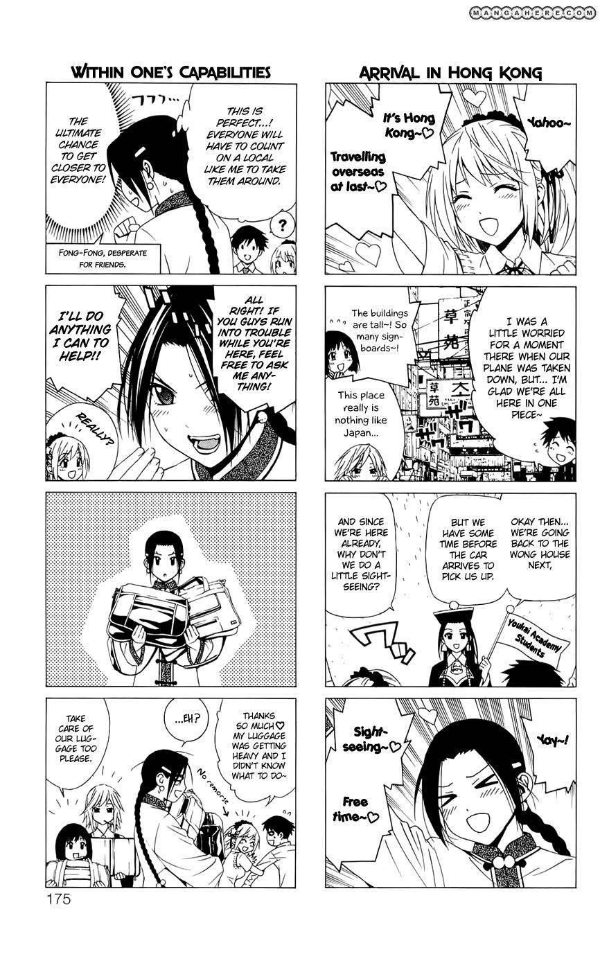 Rosario to Vampire – Season II Chapter 27.5 21 3