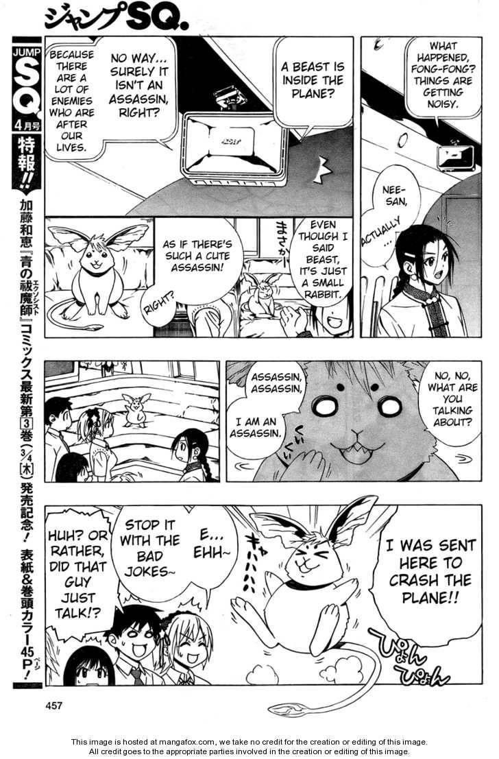 Rosario to Vampire – Season II Chapter 27 150 24