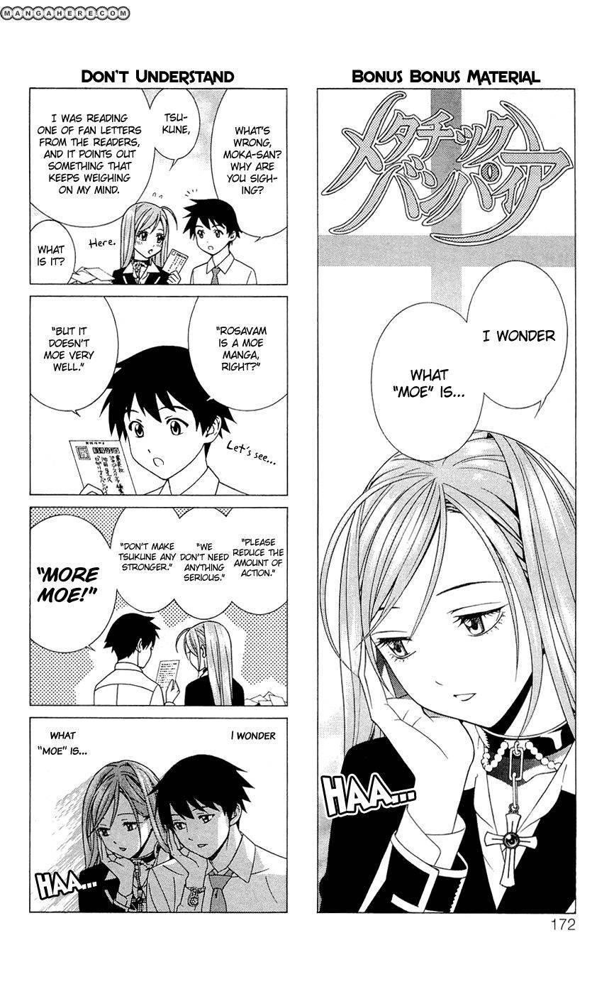 Rosario to Vampire – Season II Chapter 30.5 20 2