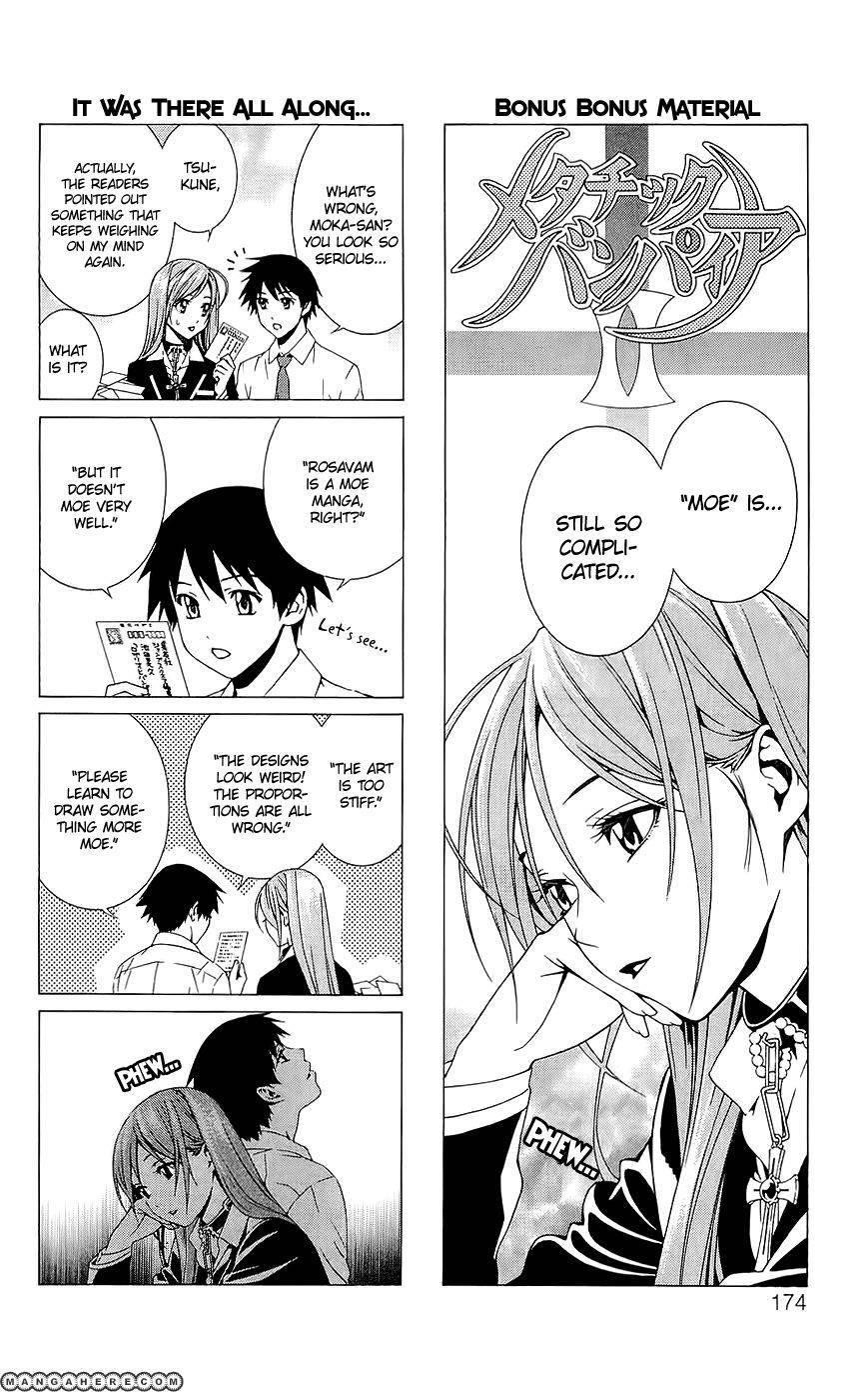 Rosario to Vampire – Season II Chapter 30.5 22 4