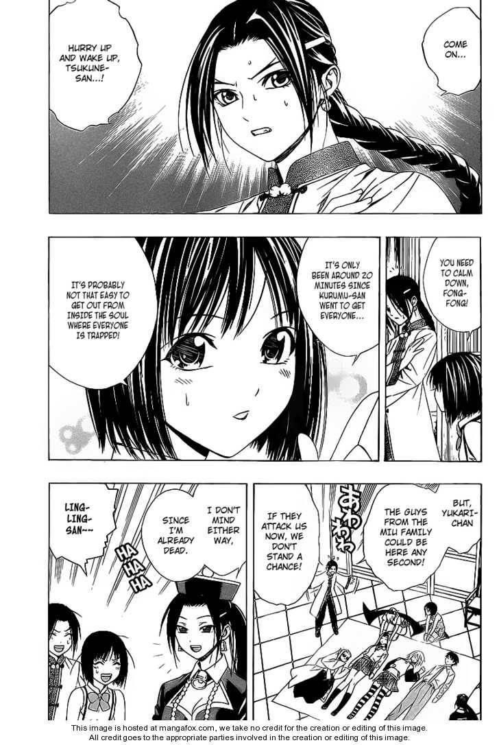 Rosario to Vampire – Season II Chapter 34 134 23