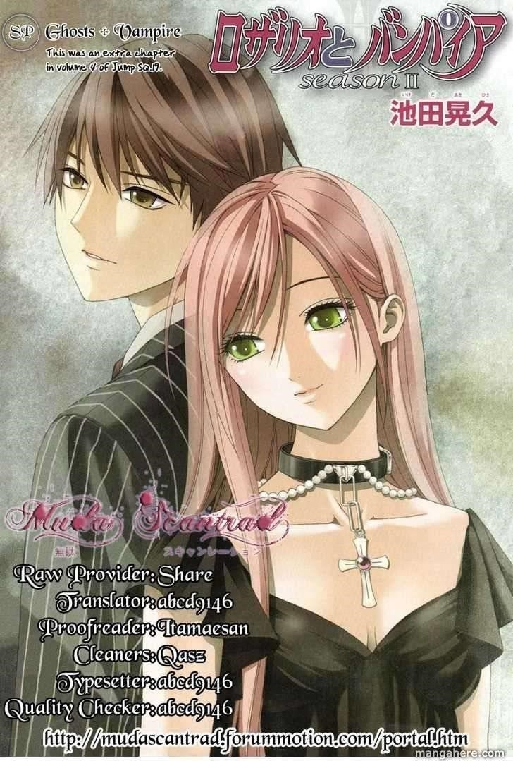 Rosario to Vampire – Season II Chapter 39.5 56 2