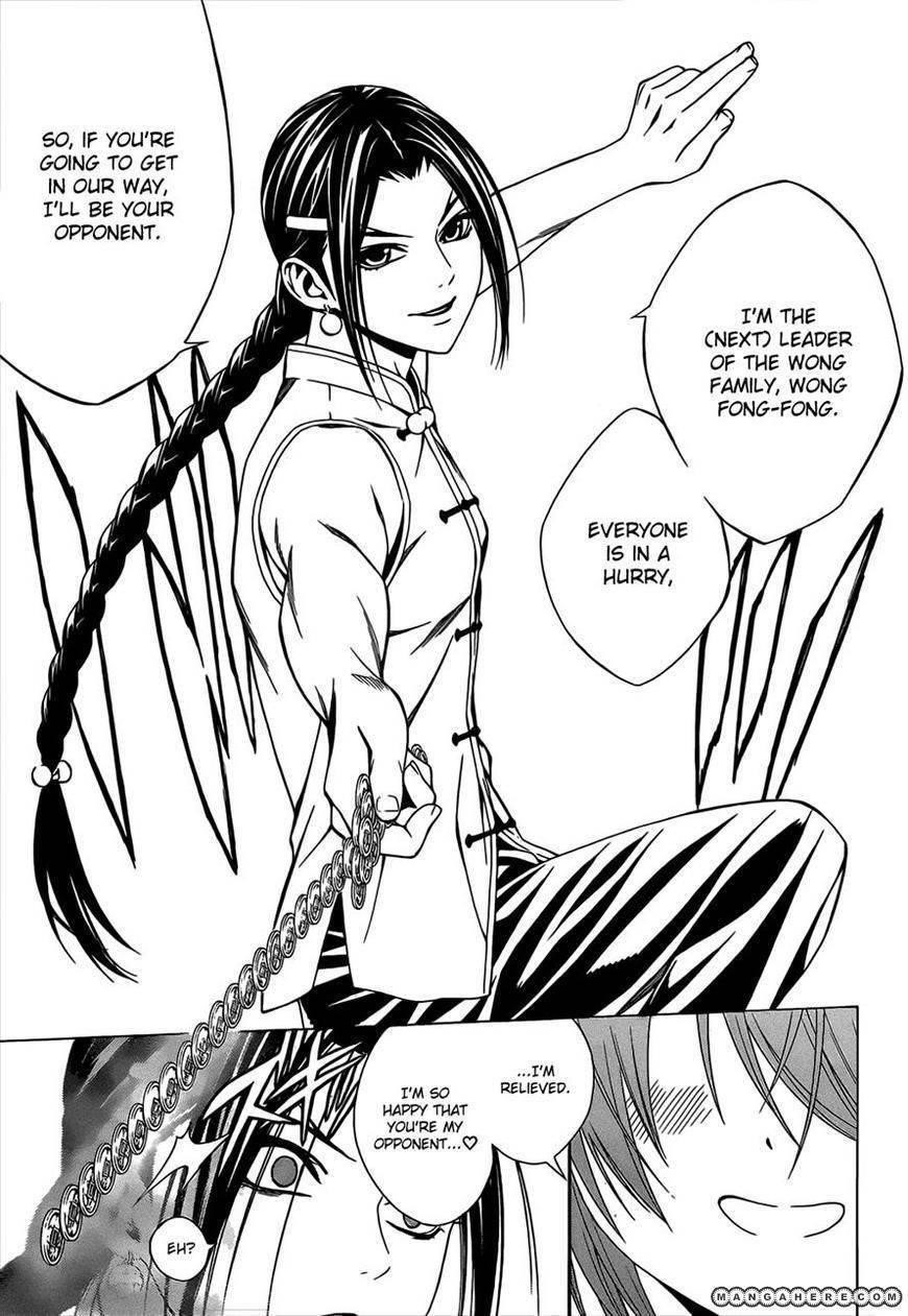 Rosario to Vampire – Season II Chapter 47 119 14