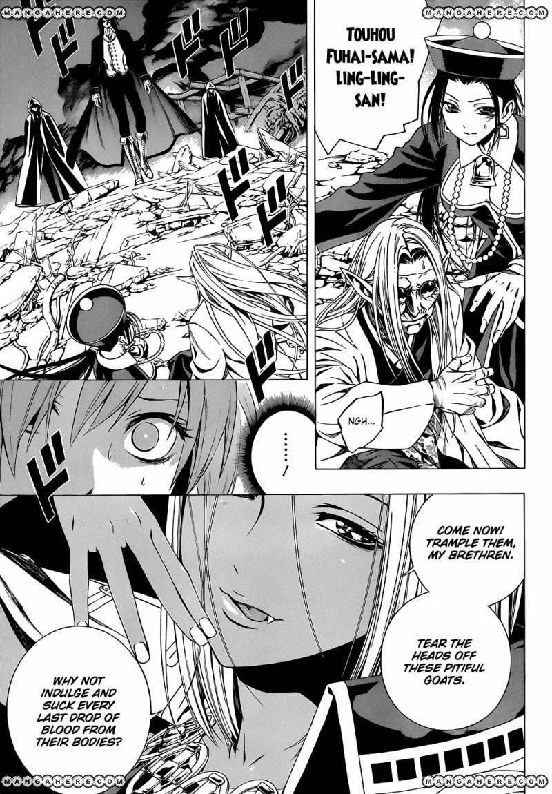 Rosario to Vampire – Season II Chapter 58 96 9