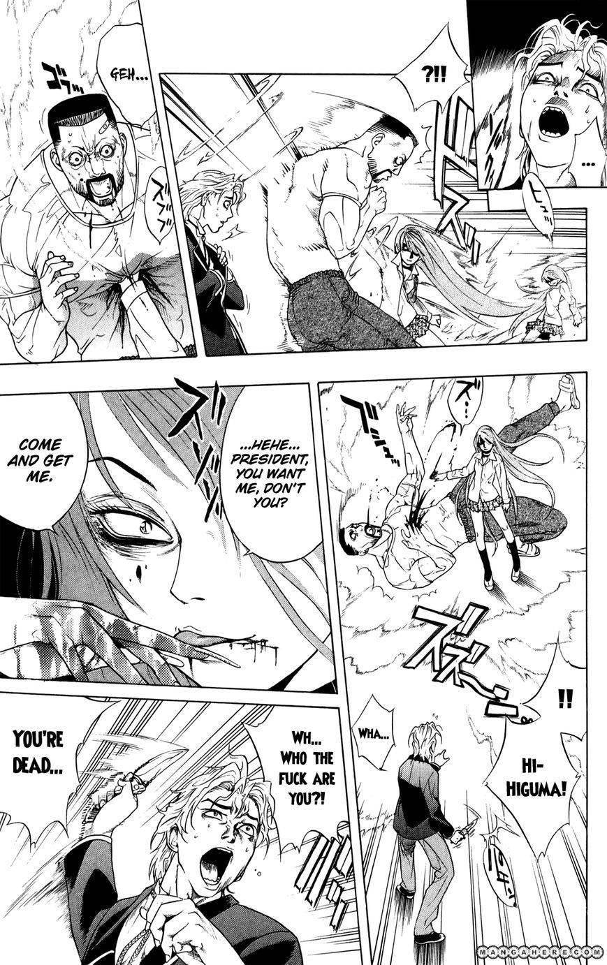 Rosario to Vampire – Season II Chapter 61.5 190 40
