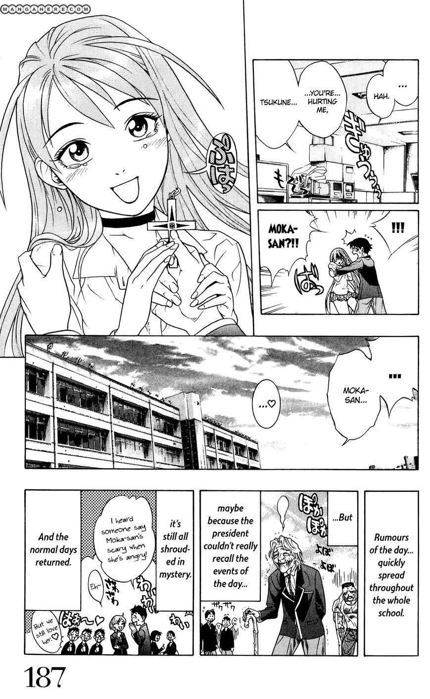 Rosario to Vampire – Season II Chapter 61.5 197 47
