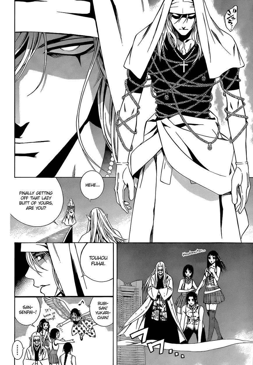 Rosario to Vampire – Season II Chapter 66.3 111 12