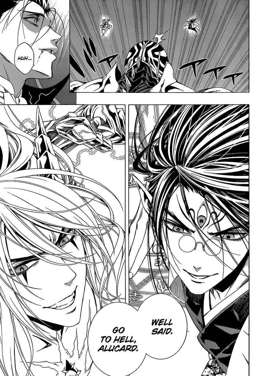 Rosario to Vampire – Season II Chapter 66.4 98 5