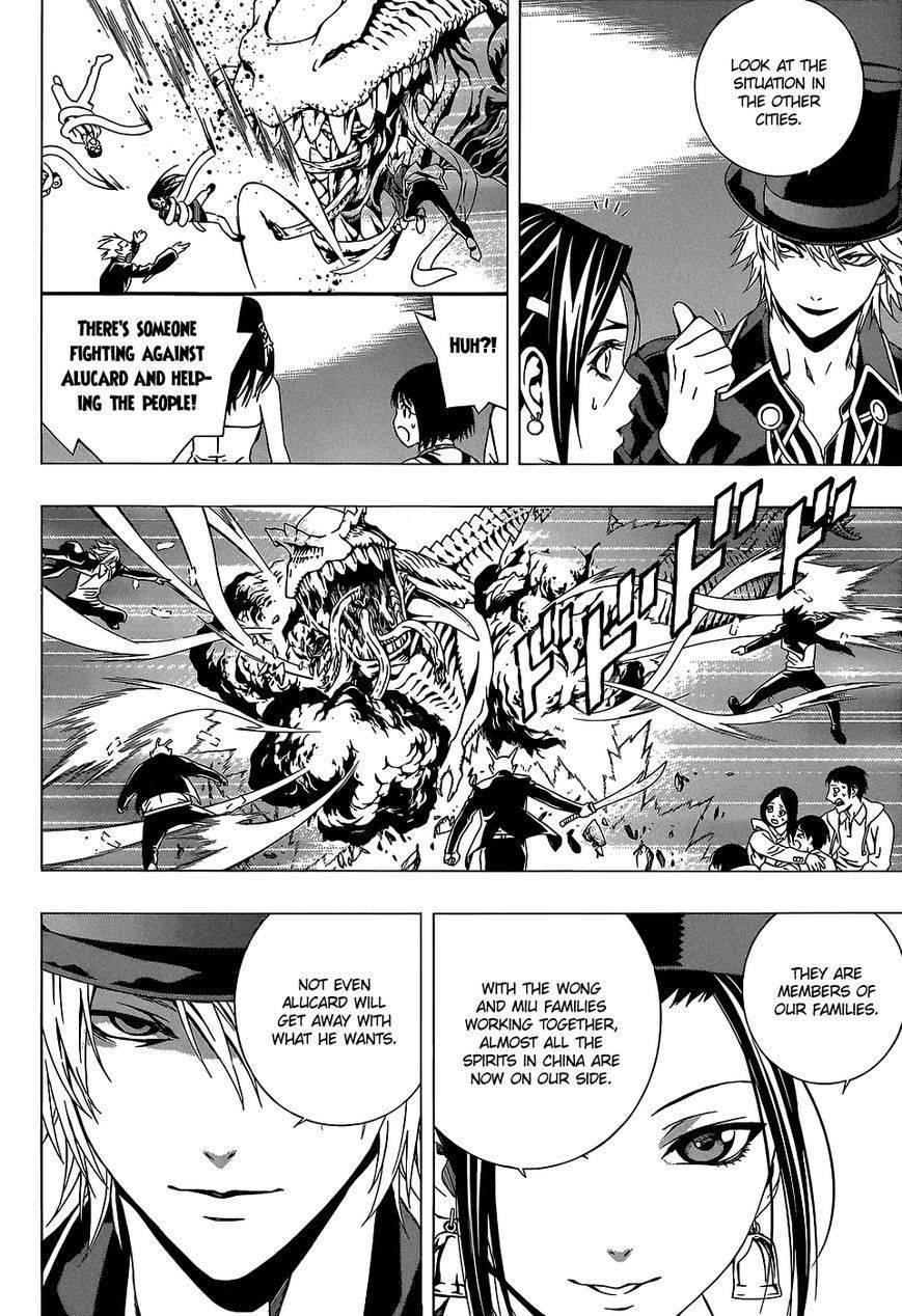 Rosario to Vampire – Season II Chapter 66.5 128 26