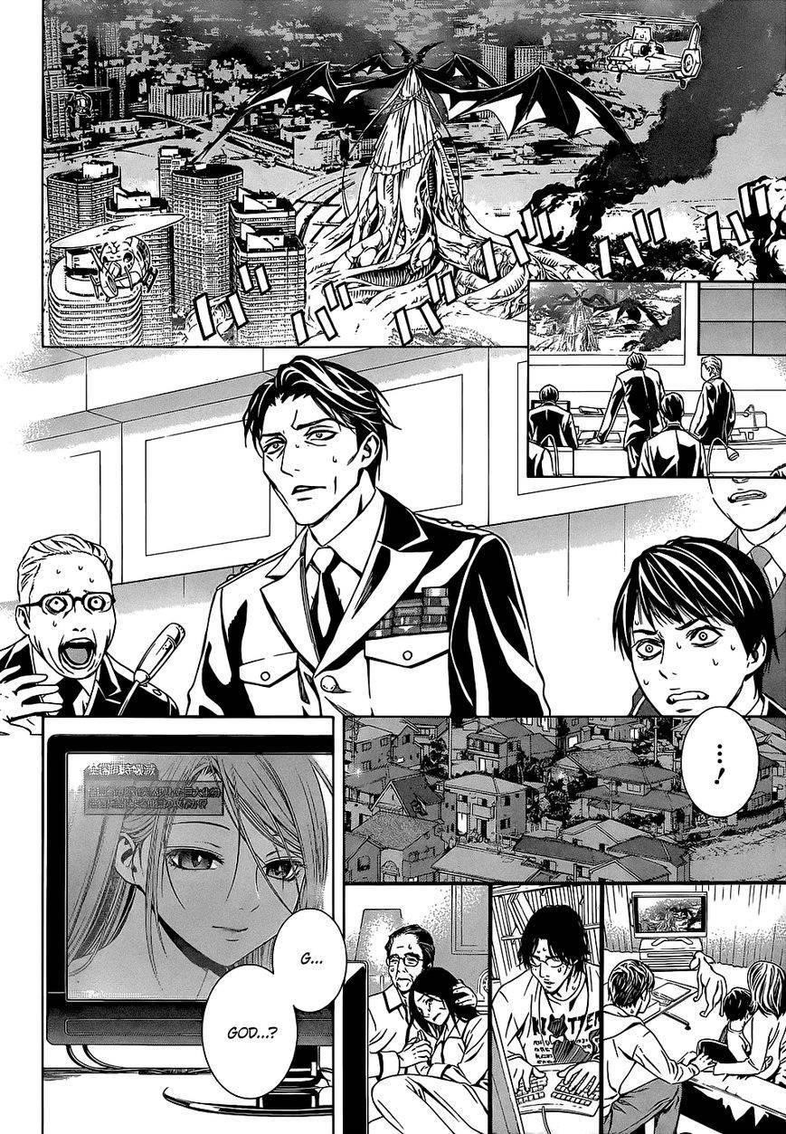 Rosario to Vampire – Season II Chapter 66.6 116 14