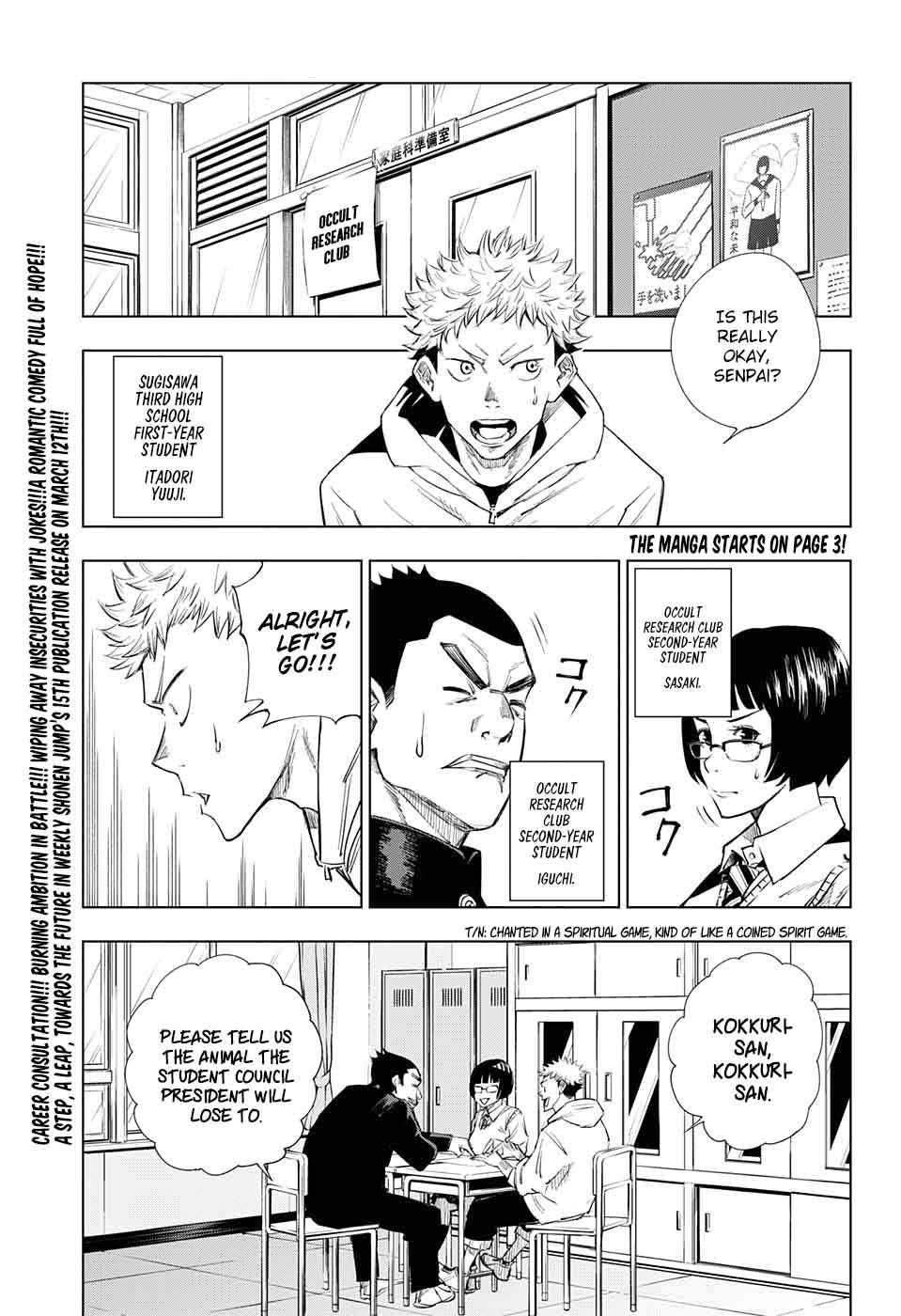 jujutsu kaisen 1 4