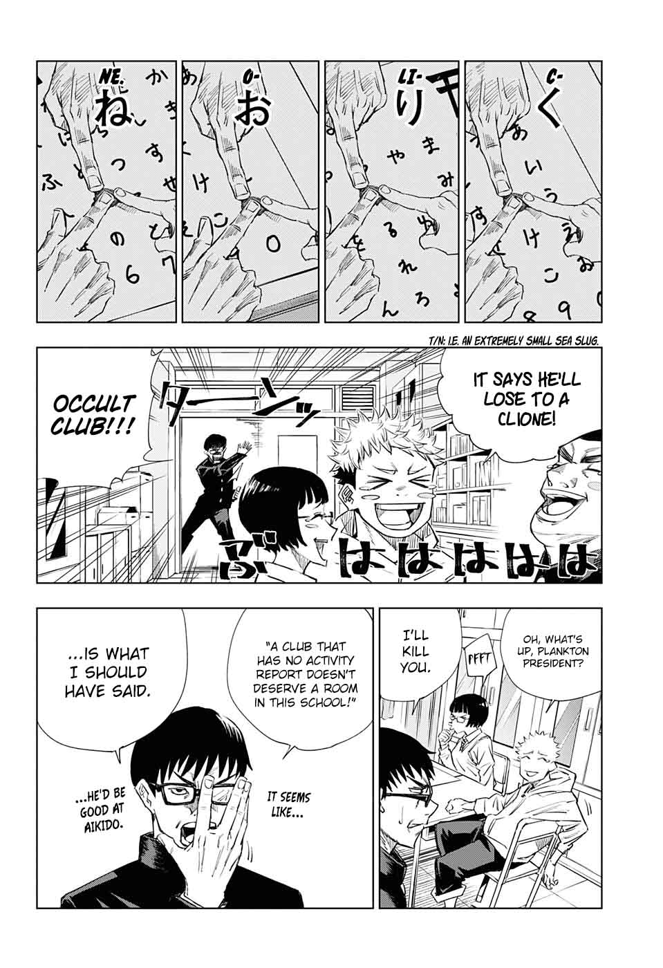 jujutsu kaisen 1 5