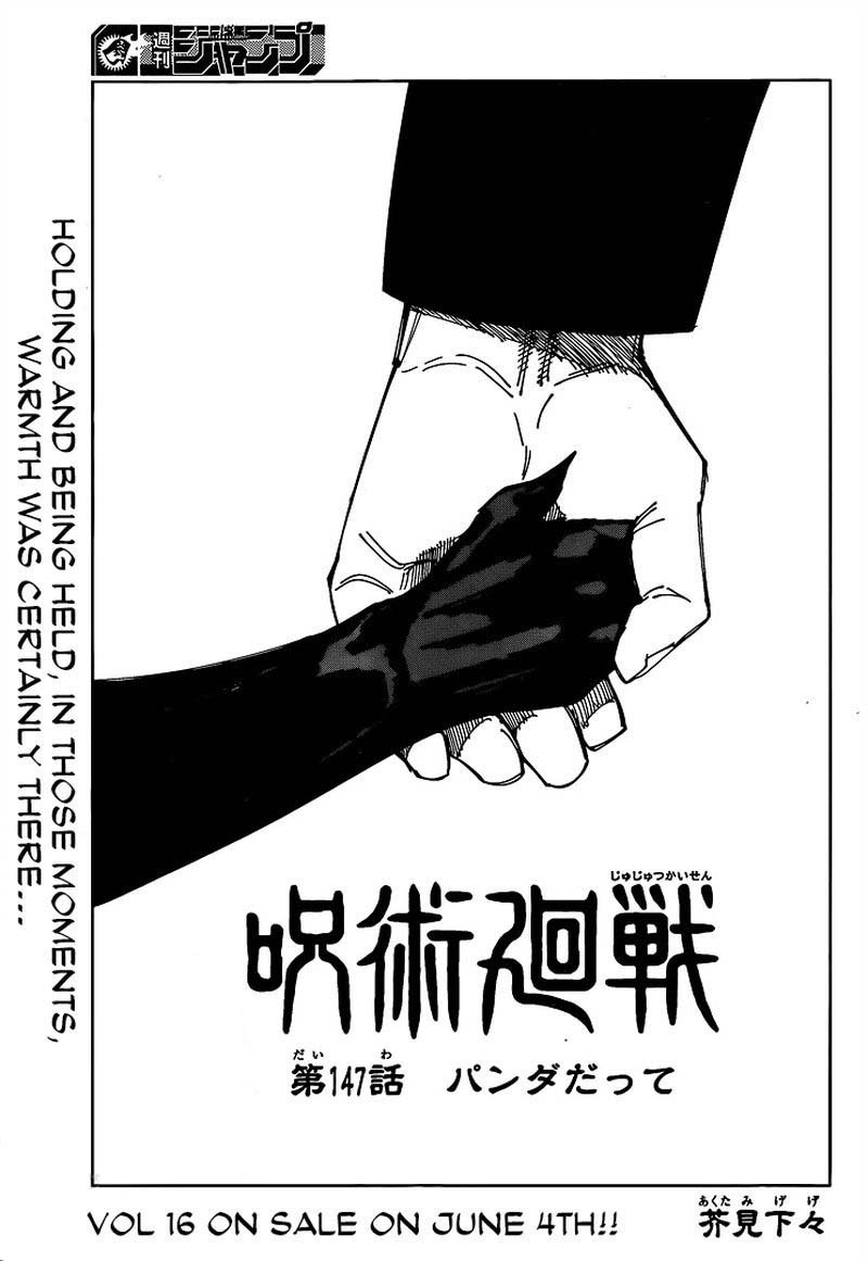 jujutsu kaisen 147 1