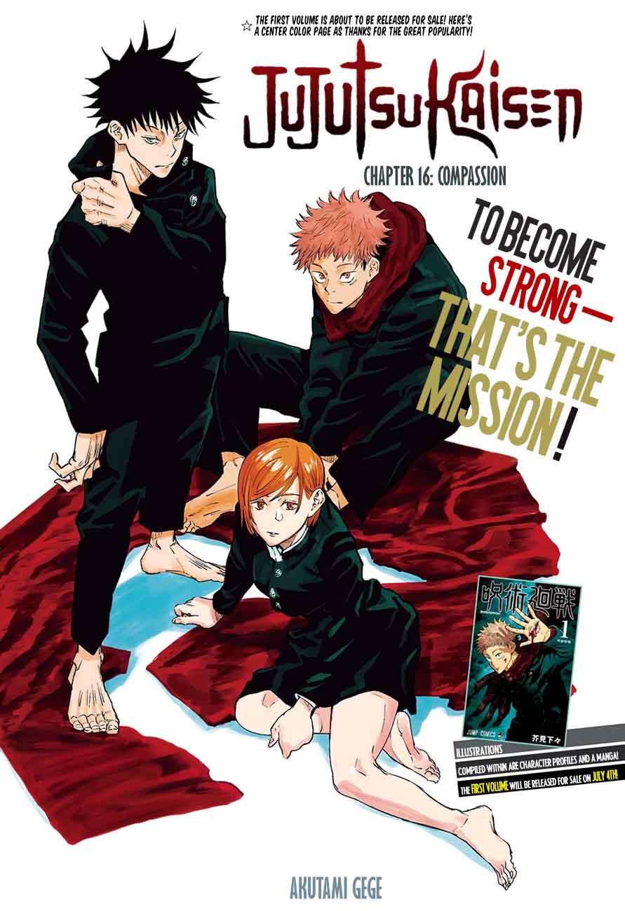 jujutsu kaisen 16 1