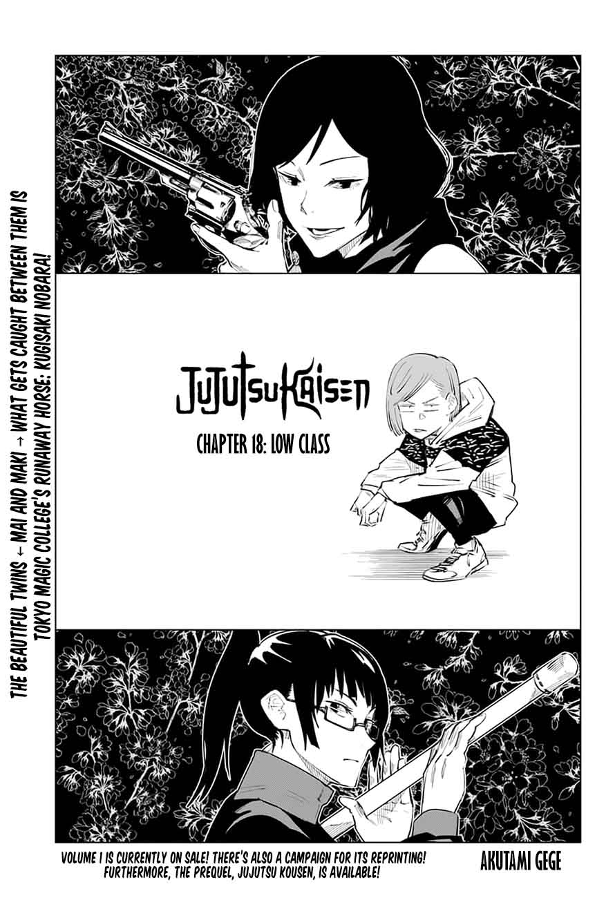 jujutsu kaisen 18 1
