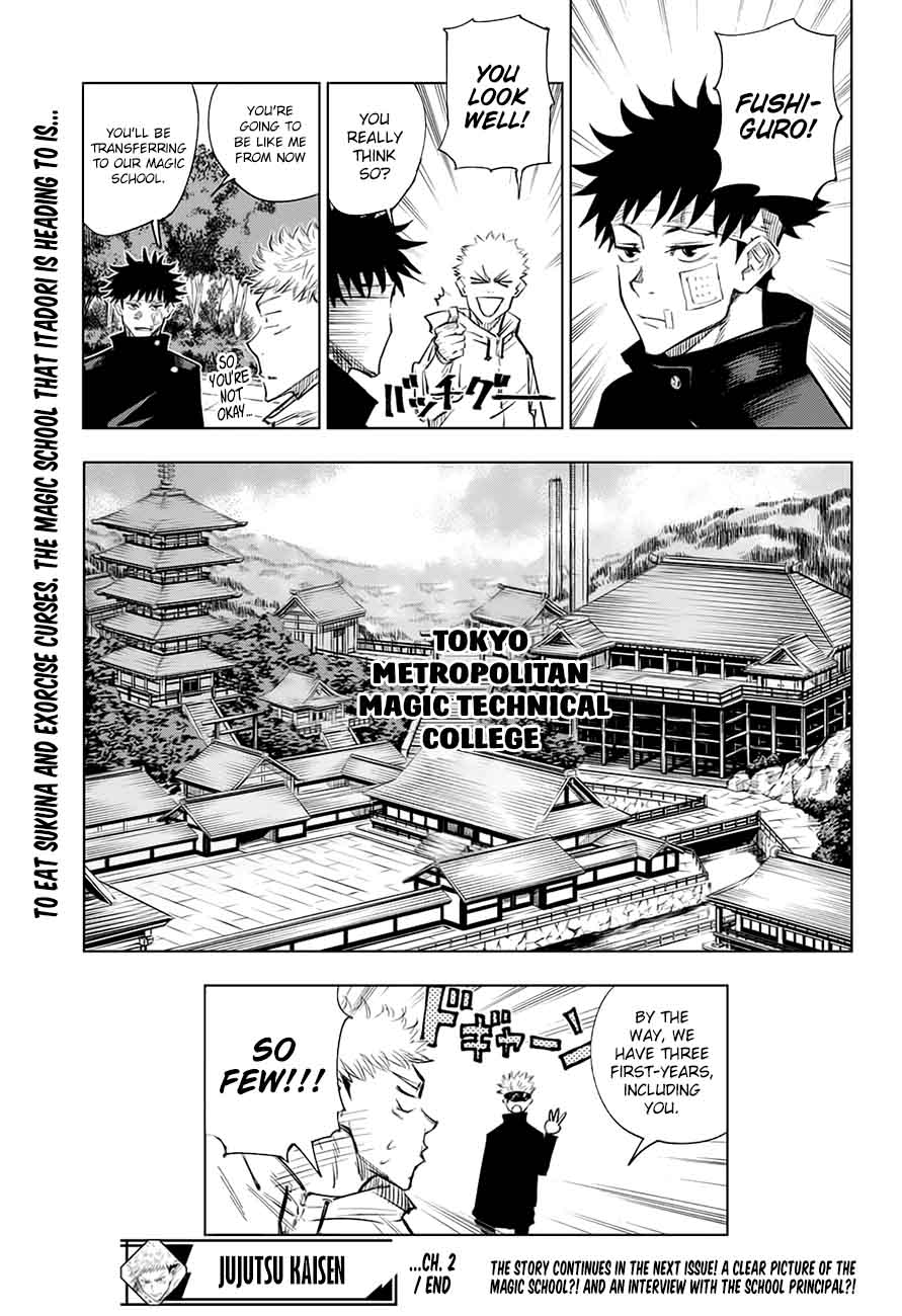 jujutsu kaisen 2 25