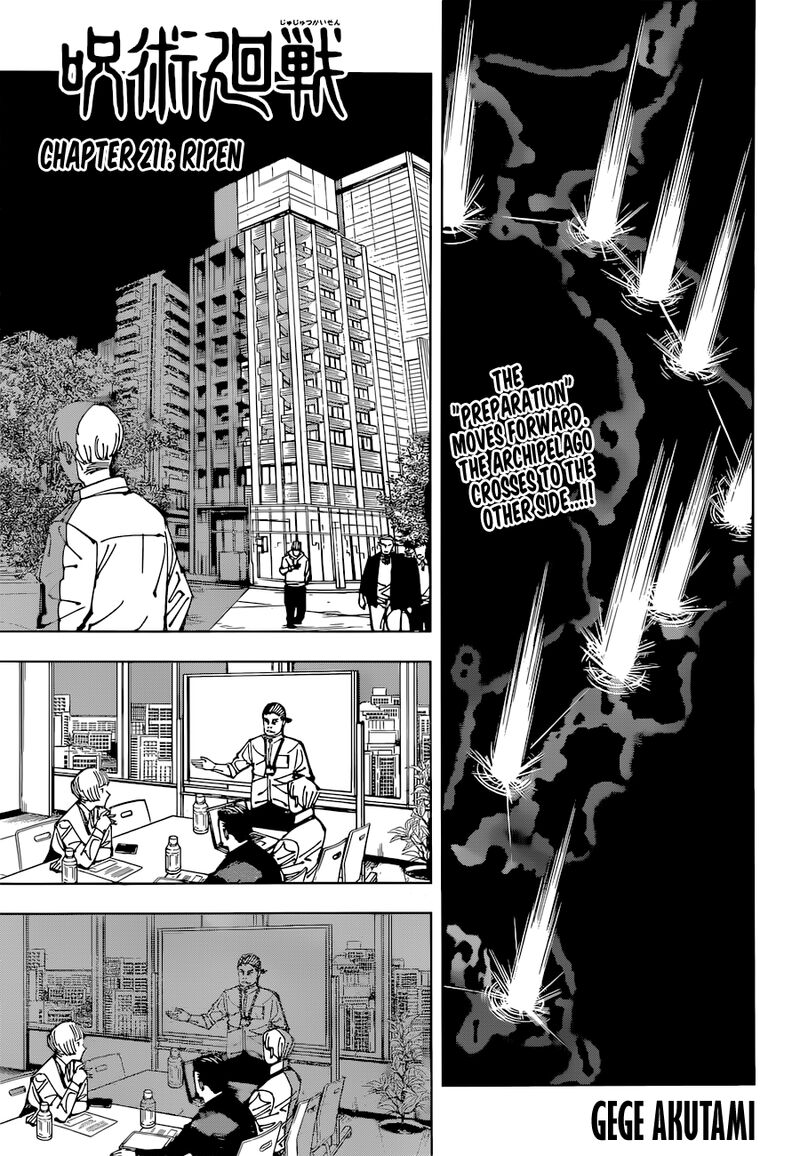 jujutsu kaisen 211 1