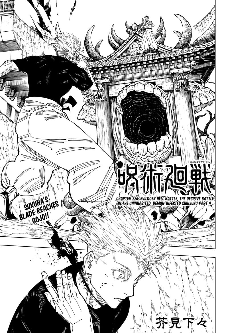 jujutsu kaisen 226 1