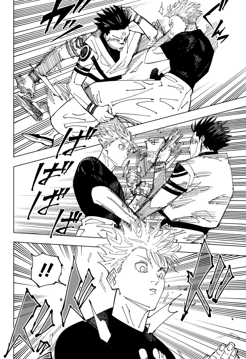 jujutsu kaisen 227 7