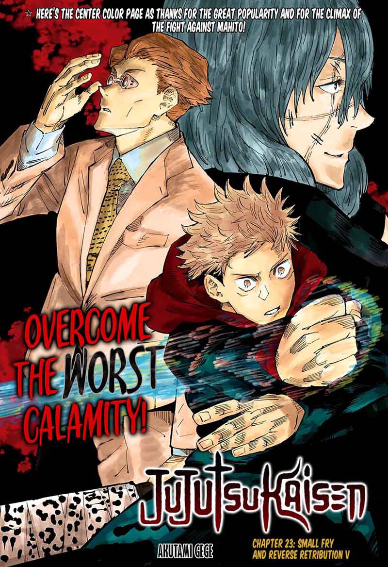 jujutsu kaisen 23 1