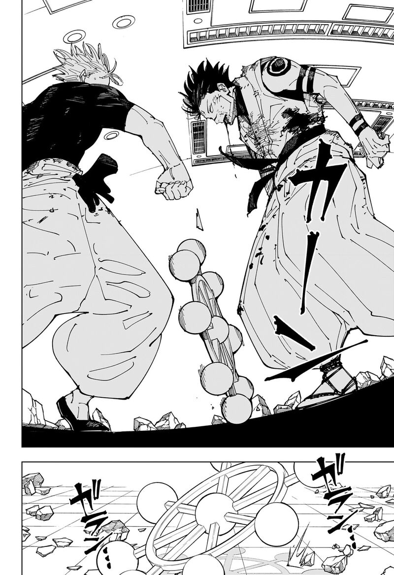 jujutsu kaisen 232 15