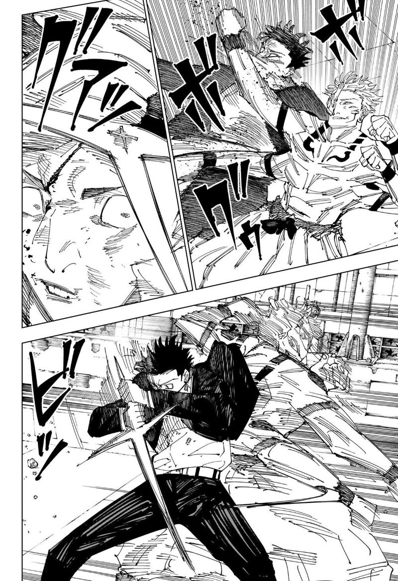 jujutsu kaisen 247 8