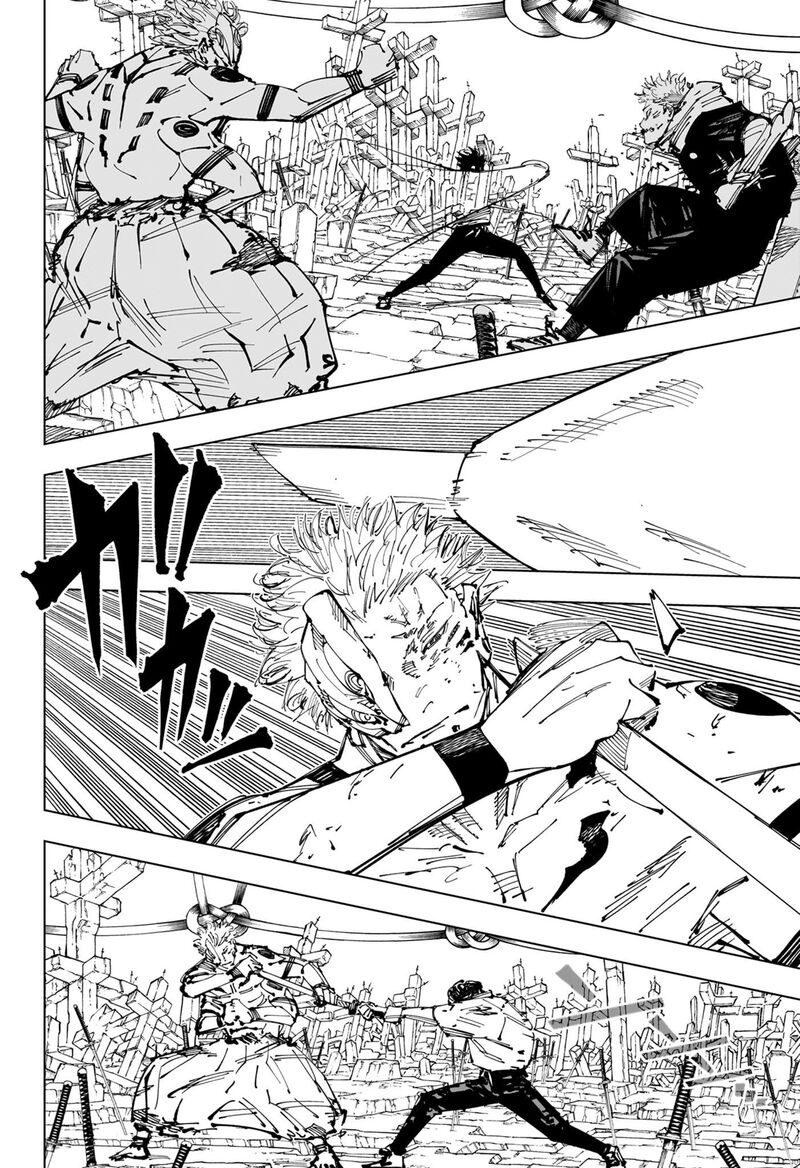 jujutsu kaisen 250 18