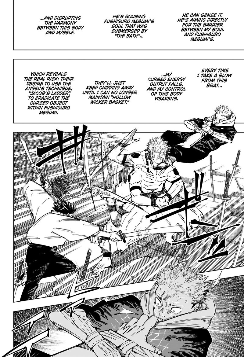 jujutsu kaisen 250 8