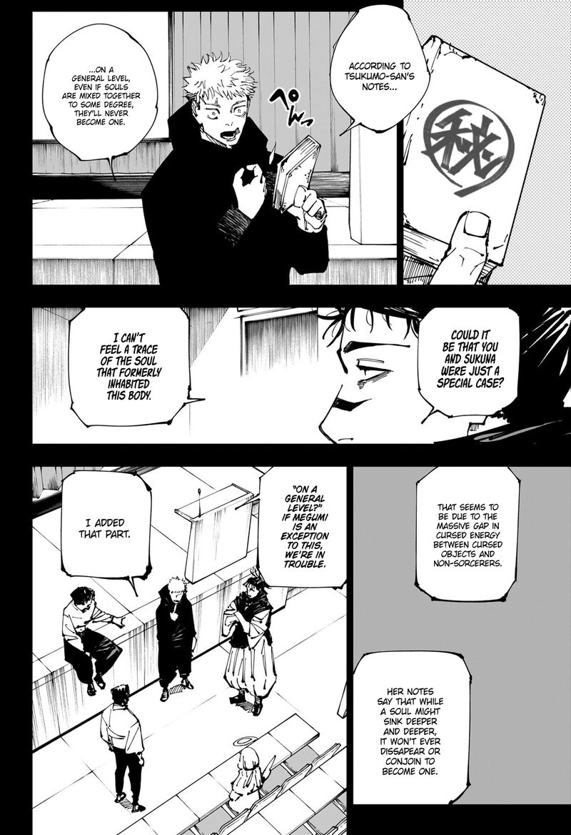 jujutsu kaisen 251 10
