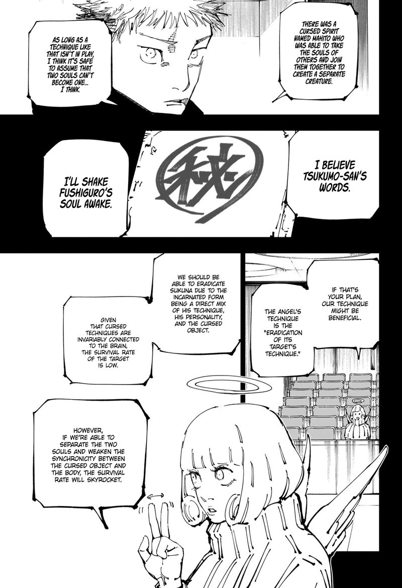 jujutsu kaisen 251 11