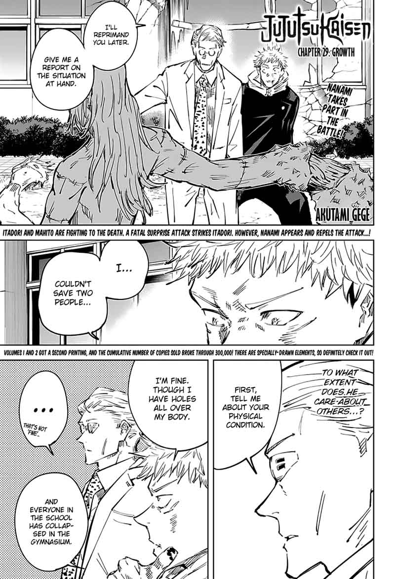 jujutsu kaisen 29 1