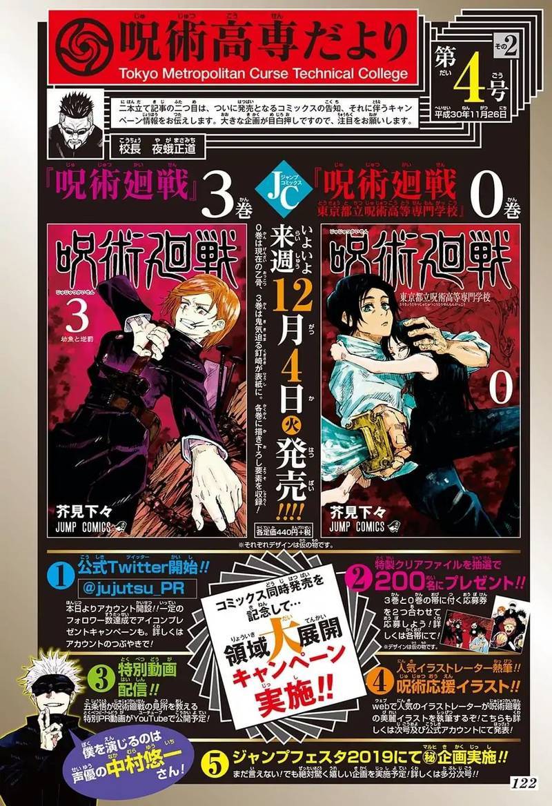 jujutsu kaisen 37 2