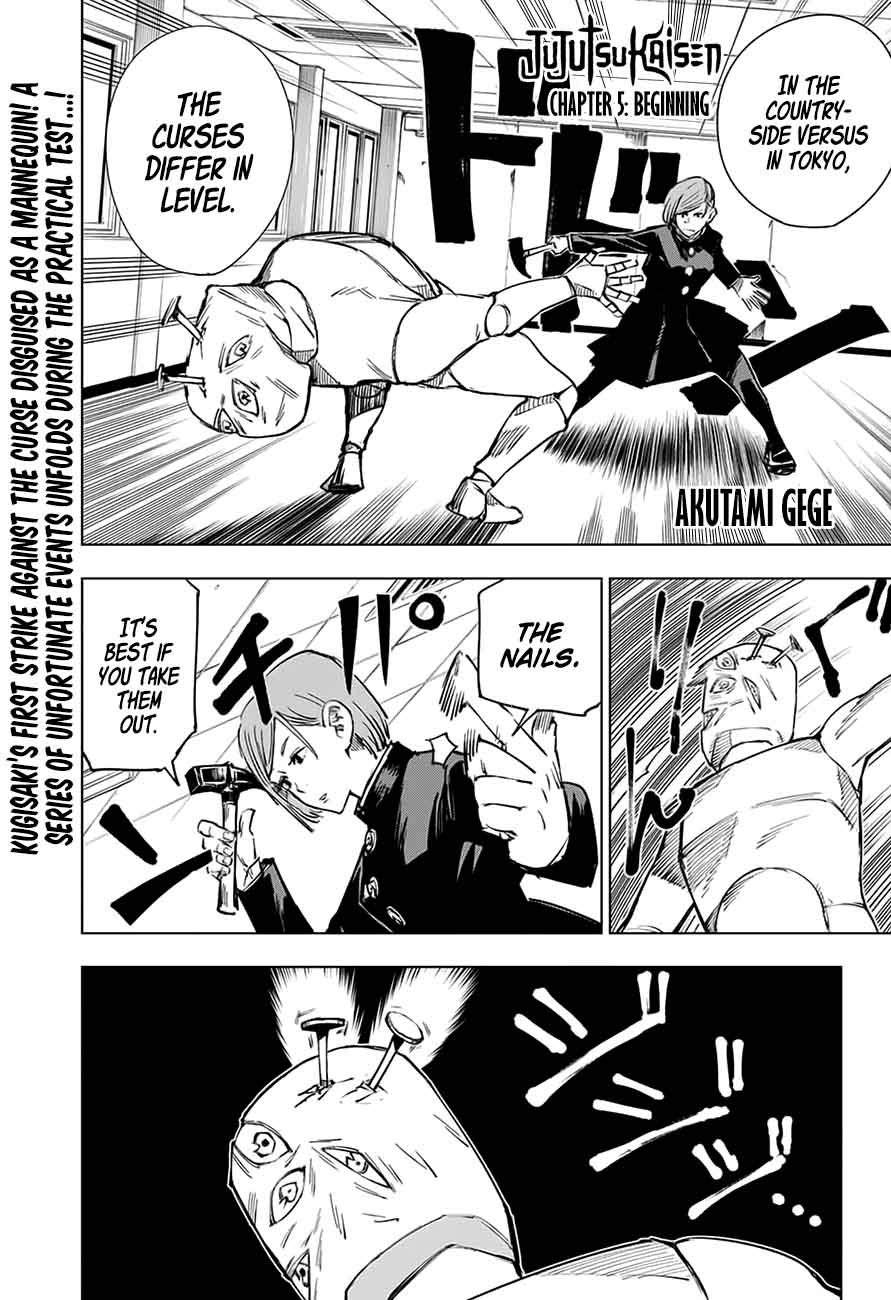 jujutsu kaisen 5 1