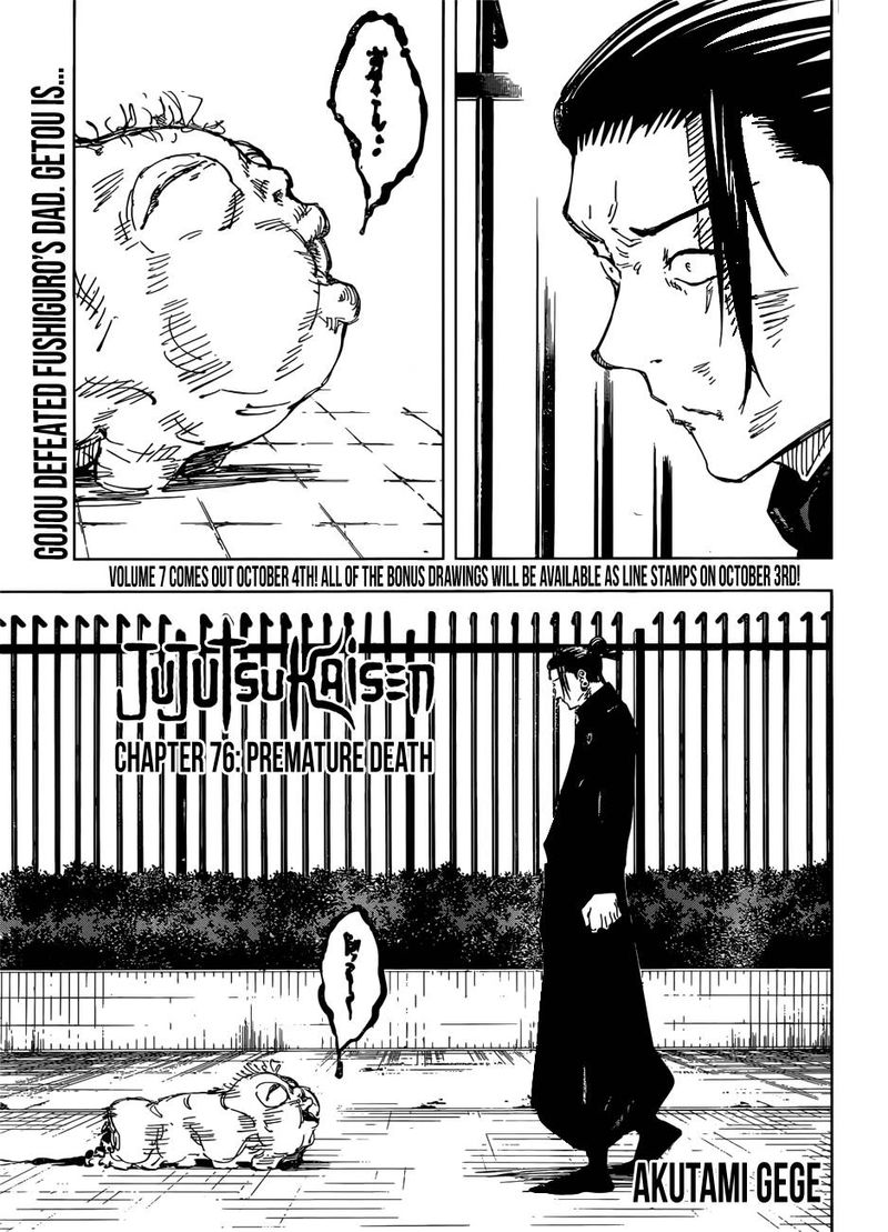 jujutsu kaisen 76 1