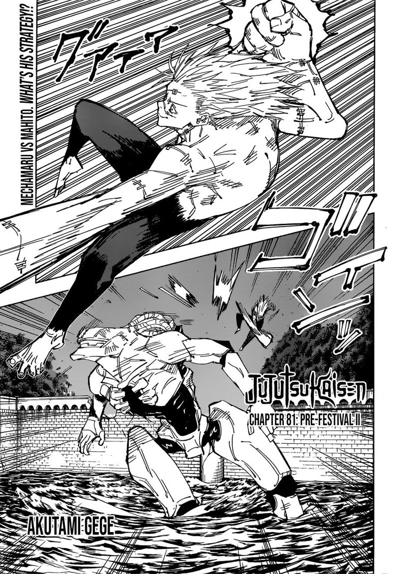 jujutsu kaisen 81 1
