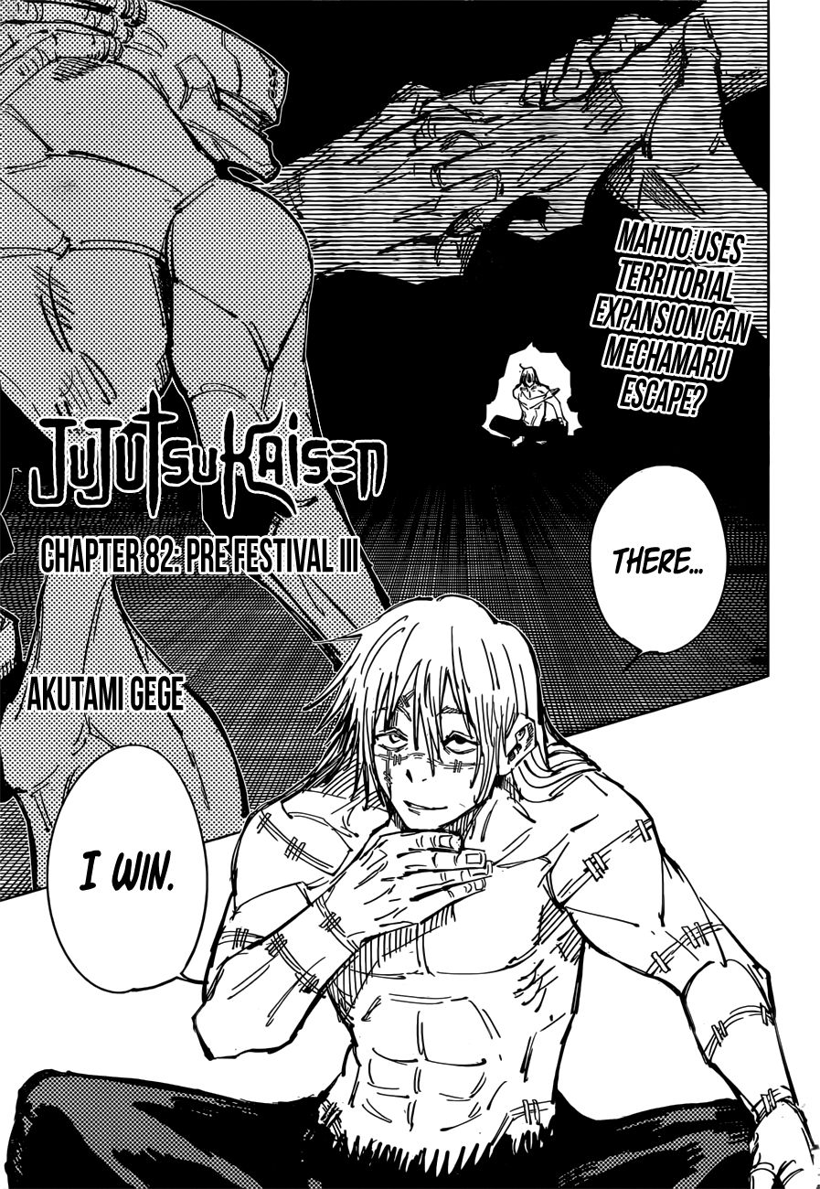 jujutsu kaisen 82 1