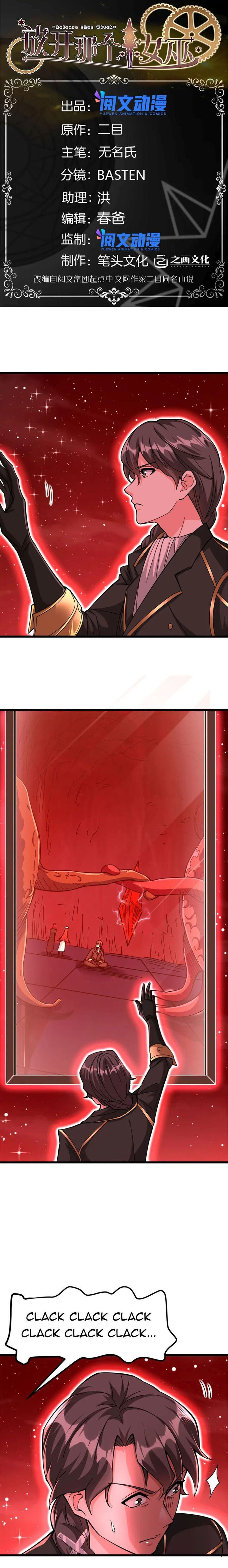 release that witch 446 1