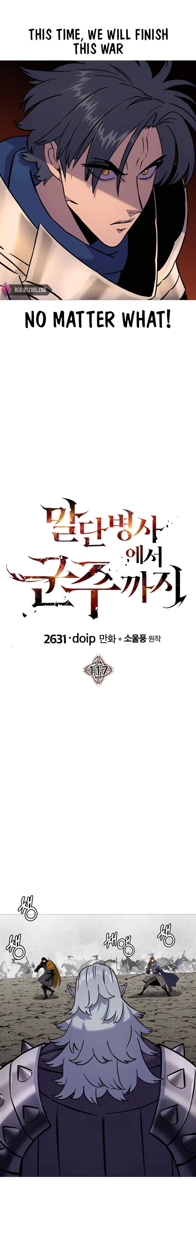 the story of a low rank soldier becoming a monarch 117 10