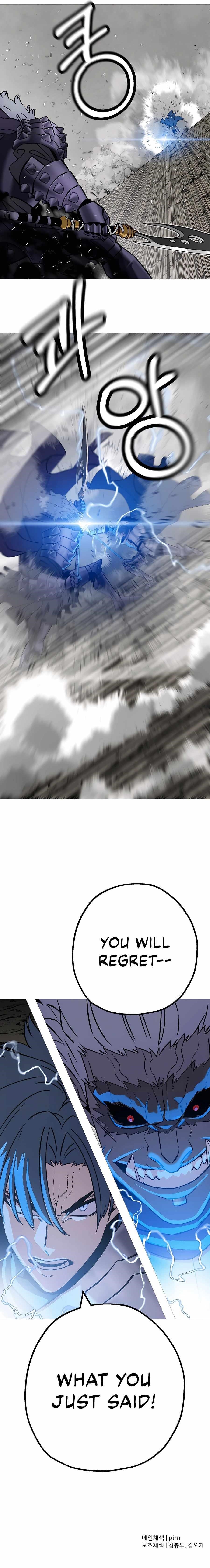 The Story of a Low-Rank Soldier Becoming a Monarch Chapter 118 55 14