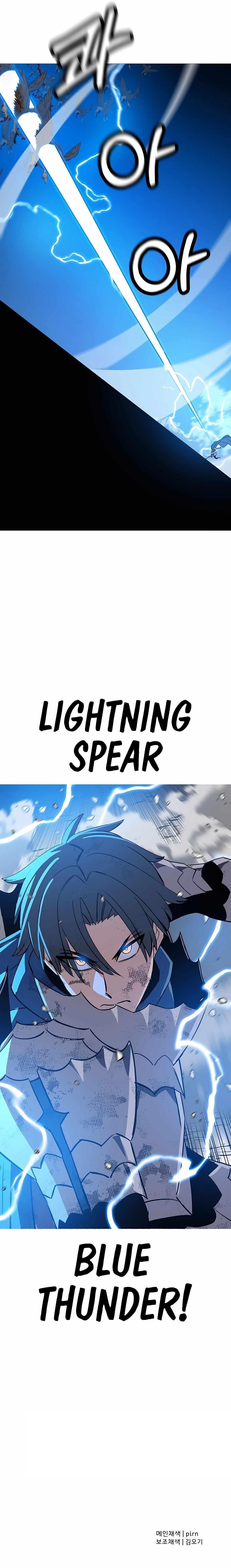 The Story of a Low-Rank Soldier Becoming a Monarch Chapter 134 59 14