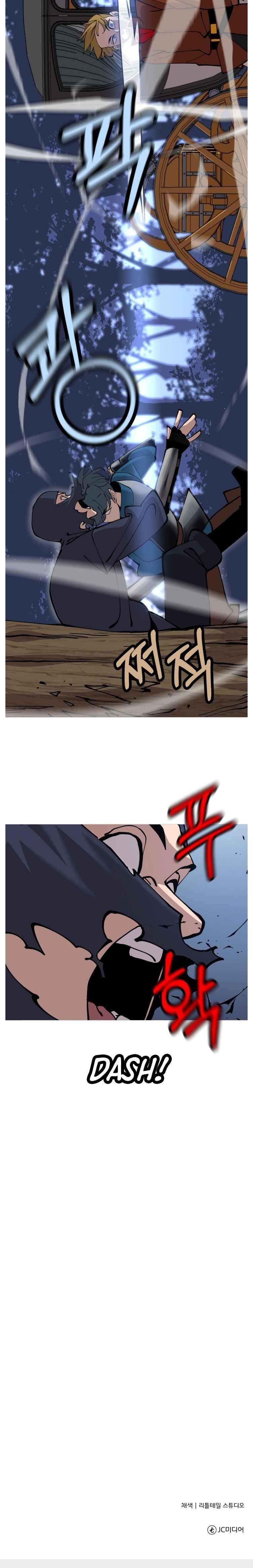 The Story of a Low-Rank Soldier Becoming a Monarch Chapter 30 87 22
