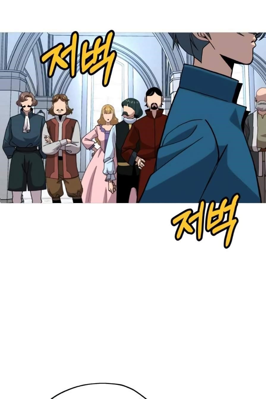 The Story of a Low-Rank Soldier Becoming a Monarch Chapter 55 301 4