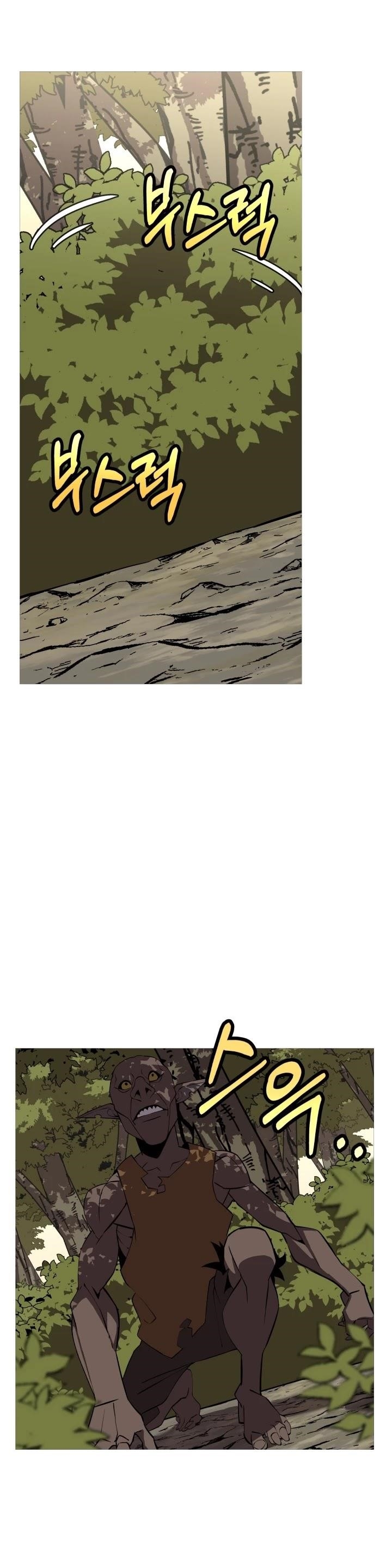 The Story of a Low-Rank Soldier Becoming a Monarch Chapter 60 157 14