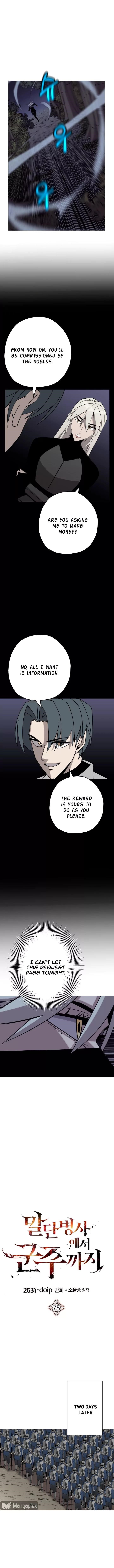 The Story of a Low-Rank Soldier Becoming a Monarch Chapter 75 51 10