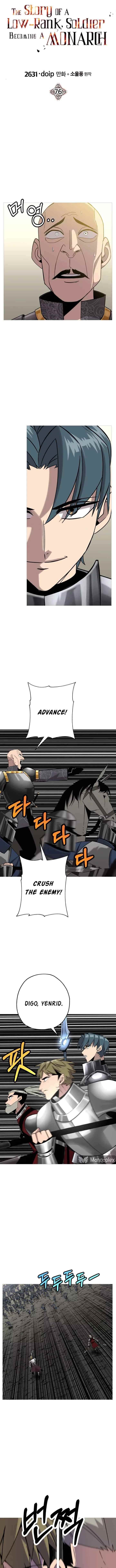 The Story of a Low-Rank Soldier Becoming a Monarch Chapter 76 44 3