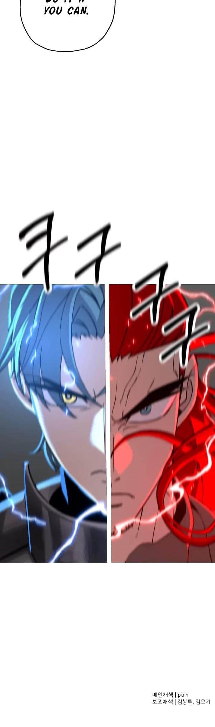 The Story of a Low-Rank Soldier Becoming a Monarch Chapter 83 191 the story of a low rank soldier becoming a monarch 83 46
