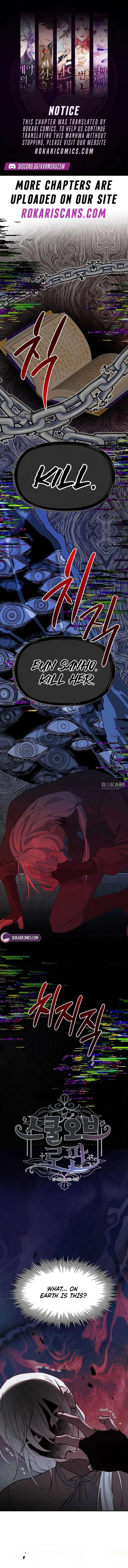 School of Romance Fantasy Chapter 48 52 ch 48 1